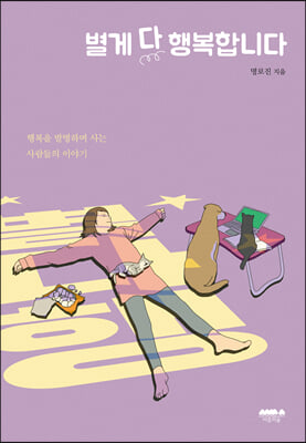 ���� �� �ູ�մϴ�