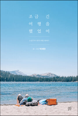 ���� �� ������ �߾���