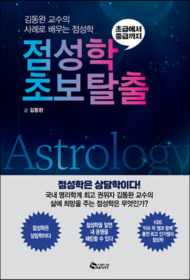 ������ �ʺ�Ż��