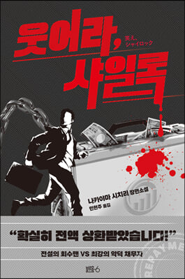 ����� ���Ϸ�