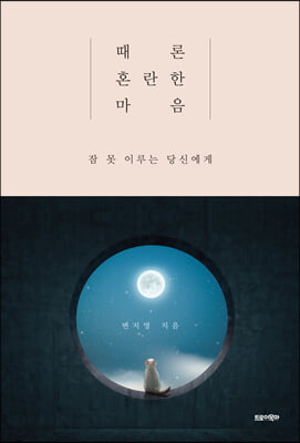 ���� ȥ���� ����