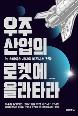 ���ֻ���� ���Ͽ� �ö�Ÿ��