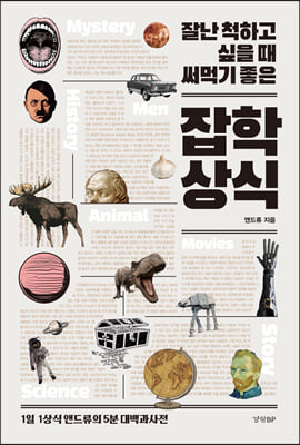 �߳� ô�ϰ� ���� �� ��Ա� ���� ���л��