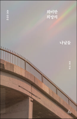 ����� ����� ������