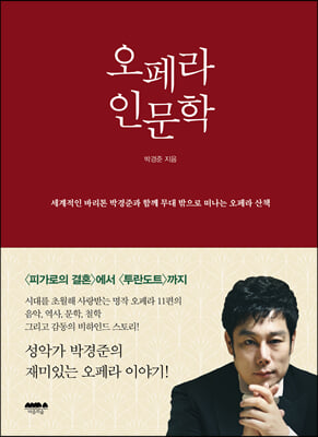 ����� �ι���