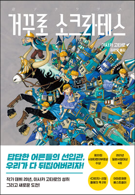 �Ųٷ� ��ũ���׽�