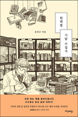 ��å�� ��� ������