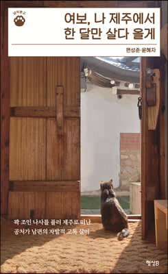 ����, �� ���ֿ��� �� �޸� ��� �ð�