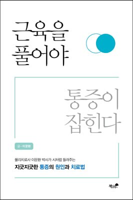 ������ Ǯ��� ������ ������