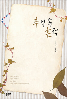 �߾� �� ����