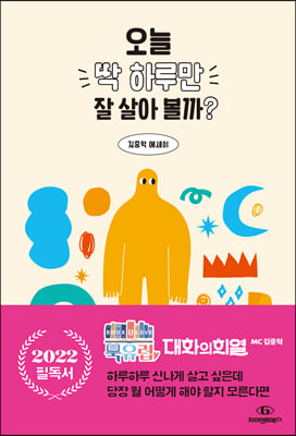 ���� �� �Ϸ縸 �� ��� ����?