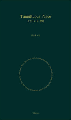 �Ҷ������� ��ȭ