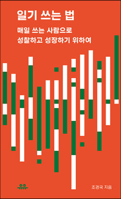 �ϱ� ���� ��