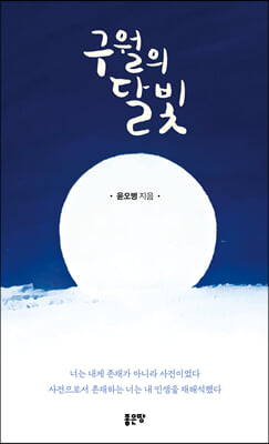 ������ �޺�	