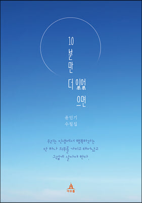 10�и� �� �־�����