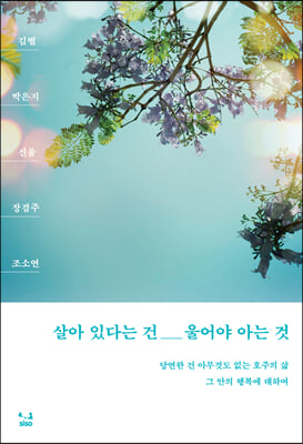 ��� �ִٴ� �� ���� �ƴ� ��