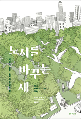 ���ø� �ٲٴ� ��