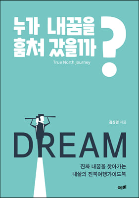 ���� ������ ���� ������?