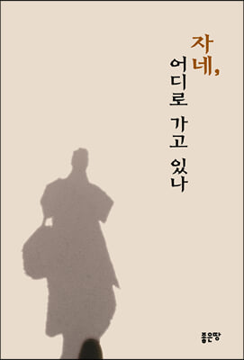 �ڳ�, ���� ���� �ֳ�