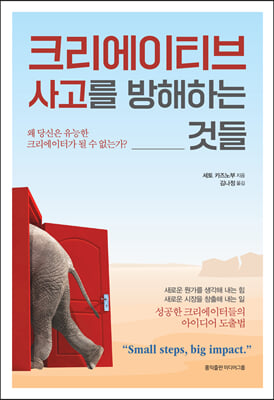 ũ������Ƽ�� ����� �����ϴ� �͵�