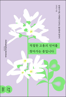 ������ ������ �� ã�ư��� ���Դϴ�