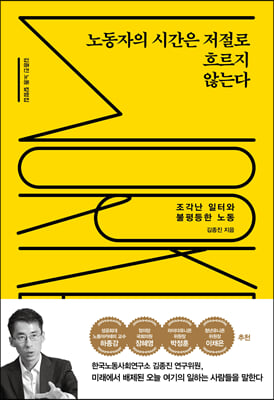 �뵿���� �ð��� ������ �帣�� �ʴ´�