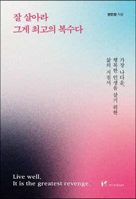 �� ��ƶ� �װ� �ְ��� ������