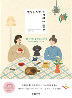 �ϻ��� ��� �����е� �����