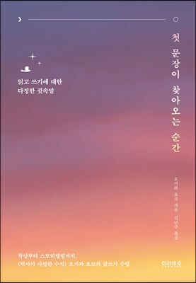 ù ������ ã�ƿ��� ����