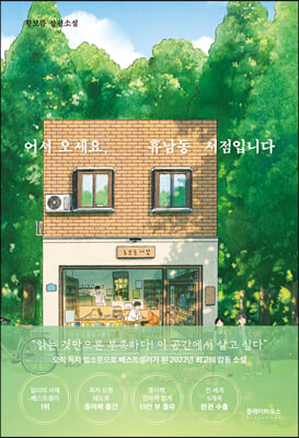 � ������, �޳��� �����Դϴ�