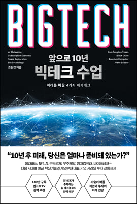 ������ 10�� ����ũ ����