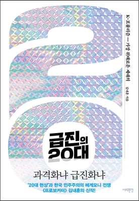 ������ 20��