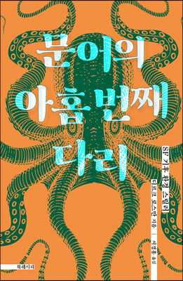 [�ܵ�] ������ ��ȩ ��° �ٸ�