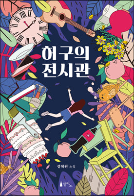 �㱸�� ���ð�