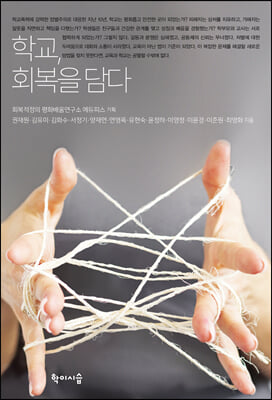 �б�, ȸ���� ���