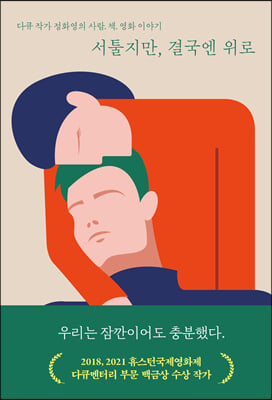 ��������, �ᱹ�� ����