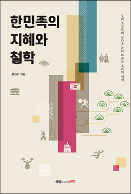 �ѹ����� ������ ö��