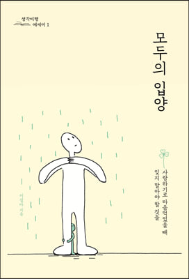 ����� �Ծ�