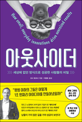 �ƿ����̴�