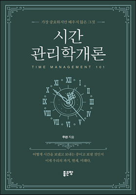 �ð������а���