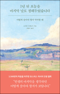 1�� �� ������ ������ ���� ���صξ����ϴ�