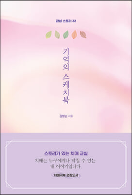 ����� ����ġ��