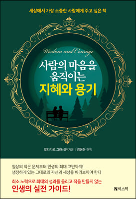 ����� ������ �����̴� ������ ���