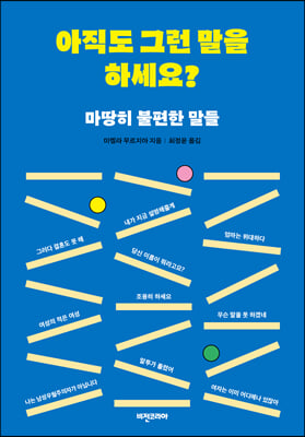 ������ �׷� ���� �ϼ���?