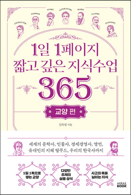 1�� 1������ ª�� ���� ���ļ��� 365 : ���� ��
