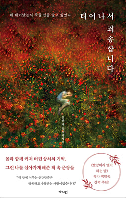 �¾�� �˼��մϴ�