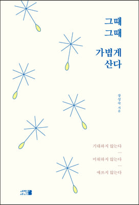 �׶��׶� ������ ���