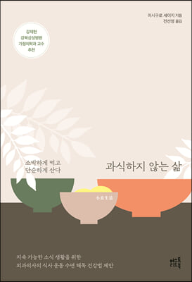 �������� �ʴ� ��