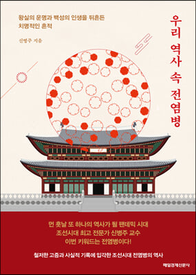 �츮 ���� �� ������