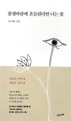 �ɻ��ٶ��� ��鸰�ٸ� �ʴ� ��